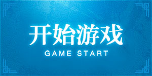 人民日报：涵养“初学者”心态